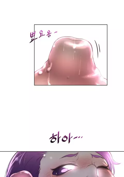 Perfect Half Ch.1-24