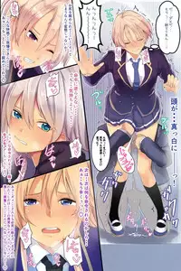 [MC] Ningen Ayatsuri Sumaho ~ Kyousei Control de Ana Choukyou de Namaiki Onna wo Juujun Sefure ni Kaizou
