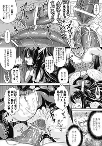 [Utsugi Tsuguha] Shokushu ga Kiraina Onnanoko wa Imasen! [Digital]