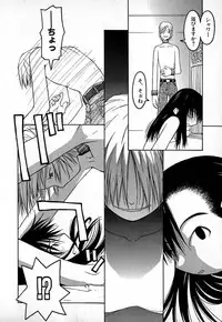 [TAGRO] Cold Medicine A Jou - Cold Medicine Capsule A