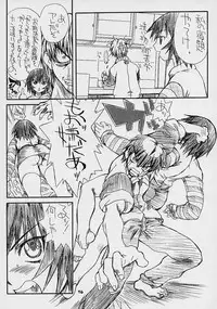 (C61) [Power Slide (Uttorikun)] Love Cat (Azumanga Daioh)