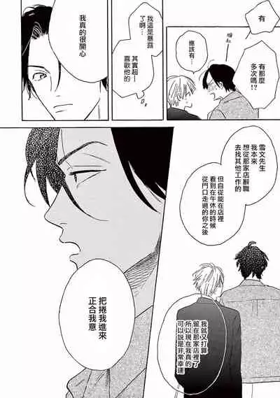 Lonely Playground 1-9