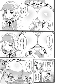 [Ma-Kurou] Muriyari Hametai! [Digital]