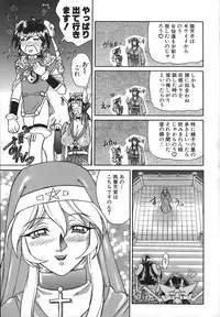 [Hayabusa Shingo] HI-COLOR ~Gokusai Eros~