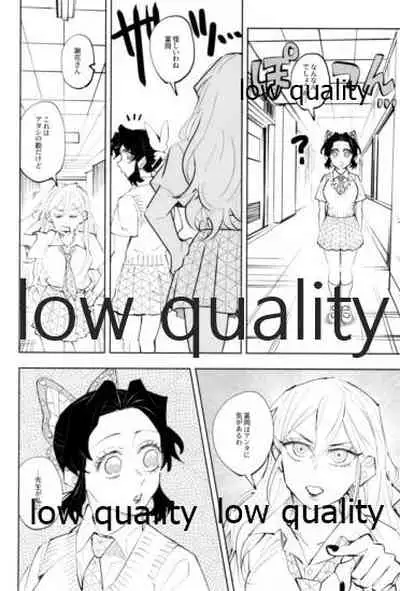 TUN TUN TUN 再錄 2