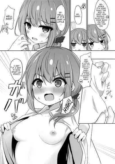 Umiko-San ga Ecchi na Me ni Au Hon | A Book in Which Something Lewd Happens to Umika
