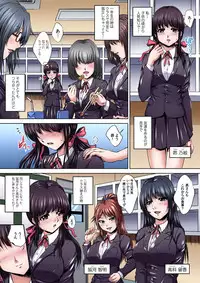 [Nao Takami] Ikenai JK Shintai Kensa ~Sonna Oku made Shirabecha Dame!! 1-16