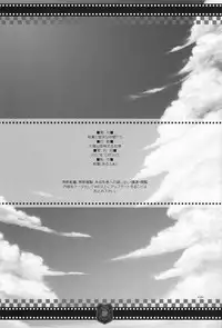 (SC37) [Alpha to Yukaina Nakamatachi (ALPHa)] Expert ni Narimashita!