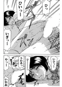 [Renn Sport] Shimai Gyaku Goukan [Digital]