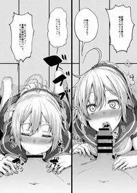 (C90) [Triple Luck (Miyoshi)] Motto x2 Aobax! (Kantai Collection -KanColle-)