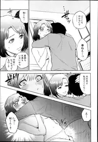 [Tohzai] Boku-tachi no Kinki