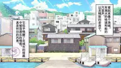 [Danzi Engine (Shiba Yuuji)] Umibe no Omega [Chinese]