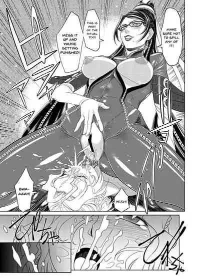 [Toluene Ittokan (Pierre Norano)] KETSU! MEGATON 10 (Various) [English] {Doujins.com} [Digital]