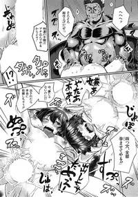 COMIC Mugen Tensei 2014-12