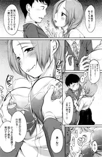 COMIC HOTMILK 2016-10