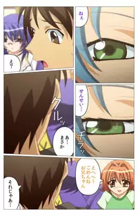 [TinkerBell] [Full Color Seijin Han] Doki Doki Oyako Lesson ~Oshiete H na Obenkyou~ Dainiwa Complete Ban [Digital]