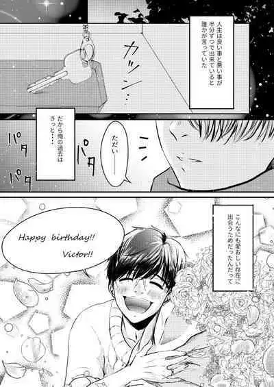 Happy birthday, My sweetie