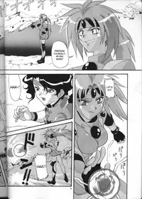 [Ab Normal (New Ab)] Aido 12 (Shinpi no Sekai El-Hazard) [English] [desudesu]