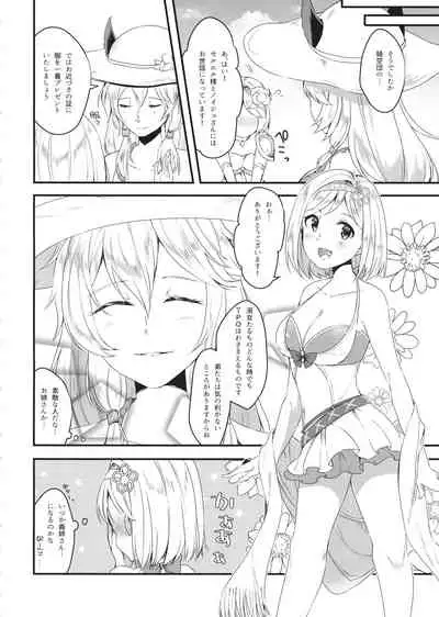 (C94) [Sudachic (Shiono Maki)] Djeeta-chan wa Ouji-sama no Koto ga Suki 2 ~Mizugi de Icha Love Hen~ (Granblue Fantasy)