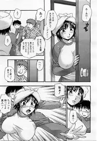 COMIC Momohime 2004-02