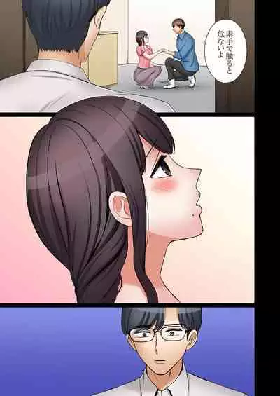 [Nanashiki Fuka] "Ato 3-kai wa Ikeru yo ne?" Otto no Kitaku Mae, Zetsurin Gitei ni Nando mo Hametaosareru Tsuma 36-40