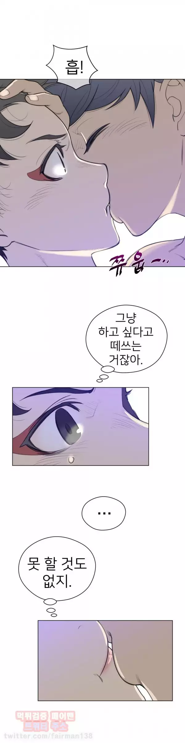 Perfect Half Ch.1-44