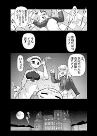 [PNO Group] Iriya bun hokan keikaku! 2,3,4 pack [DIGITAL]