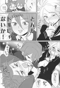 [Gokudou Daigensui (Kayama Kifumi)] Sanbiki Ga! (Inazuma Eleven)