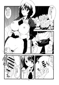 (C76) [Houmitsudou (Houmitsu)] Super Size! Milky Maiden (Umineko no Naku Koro ni)