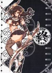 (C76) [Keumaya (Inoue Jun'ichi)] Yagi Akumako - Black Goat Daughter -