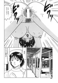 [Okuya Sei] Bomai Aido