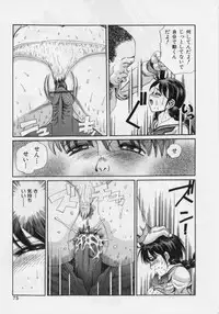 [Persona] Nikuyoku Shidou - Lust - Instruction