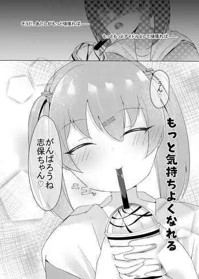 [Neko to Tea Time (Nekona)] Idol x Saimin 2 ~Genkikei Idol, Mesu ni Ochiru~