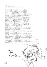 [TEXASU? (NYOROLY)] Koushi Bounyuu 3 KOF 9.8% (King of Fighters)