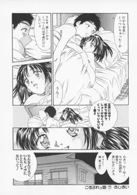 [Rei Kinoshita] Tenen Cosprecco