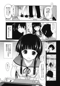 Comic Megastore H 2008-06 & 07