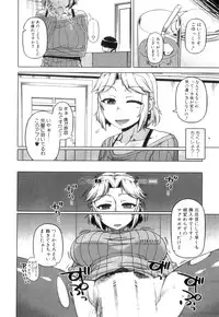 COMIC MILF 2014-04 Vol. 17