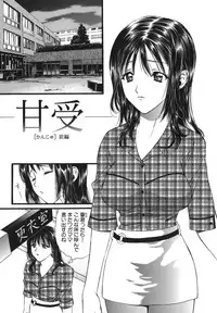 [Houruri] Netsu Shisen