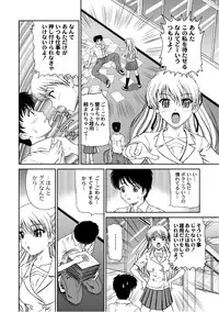 Comic PLUM 2010-10 Vol.17 [Digital]