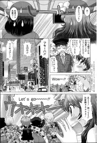 [Yuzupon] Renai Kankou Ch.1-6