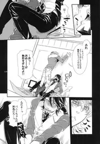 [SADISTIC MARY (Hattori Mitsuka)] Bunny-chan to Iikoto Shiyokka (Tiger & Bunny) [Digital]