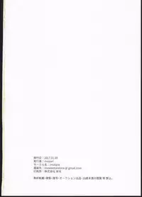 (Every Buddy 6) [imotare (moyori)] Ryuu no Kouji (Future Card Buddyfight)