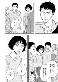 MAGAZINE BE×BOY 2016-11 [Digital]