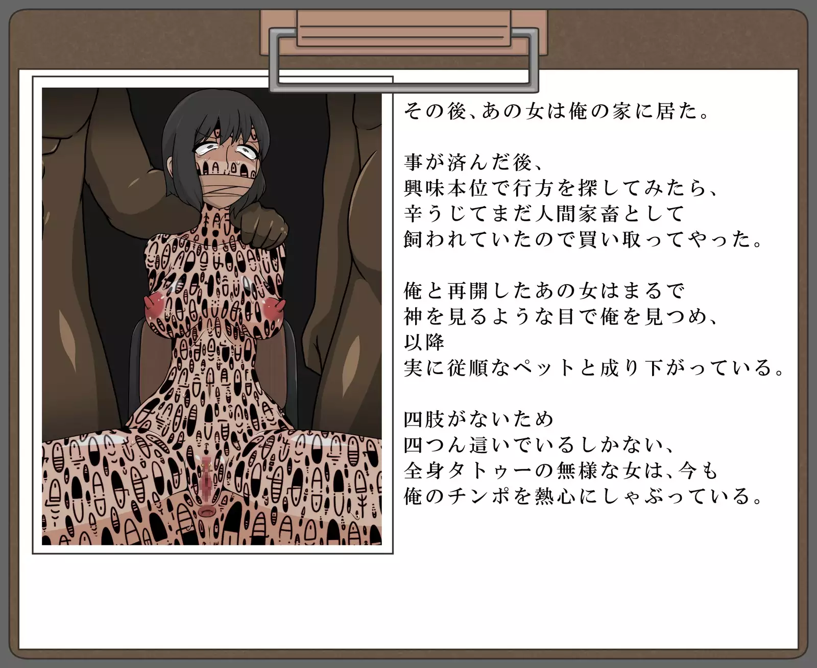 Buzokuiri Shita Onna-tachi -Hataraku Josei-hen