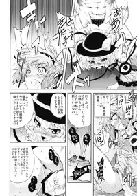 (Reitaisai 7) [Yumemigokoti (Mikage Baku)] EDEN (Touhou Project)