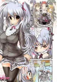 (C78) [STUDIO HUAN (Raidon)] Raidon Shougyoushi Full Color Soushuuhen