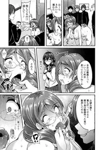 COMIC Tenma 2016-03