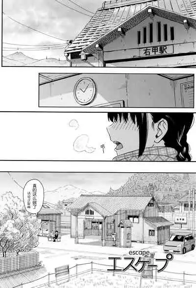 Tokubetsu na Mainichi - Special daily