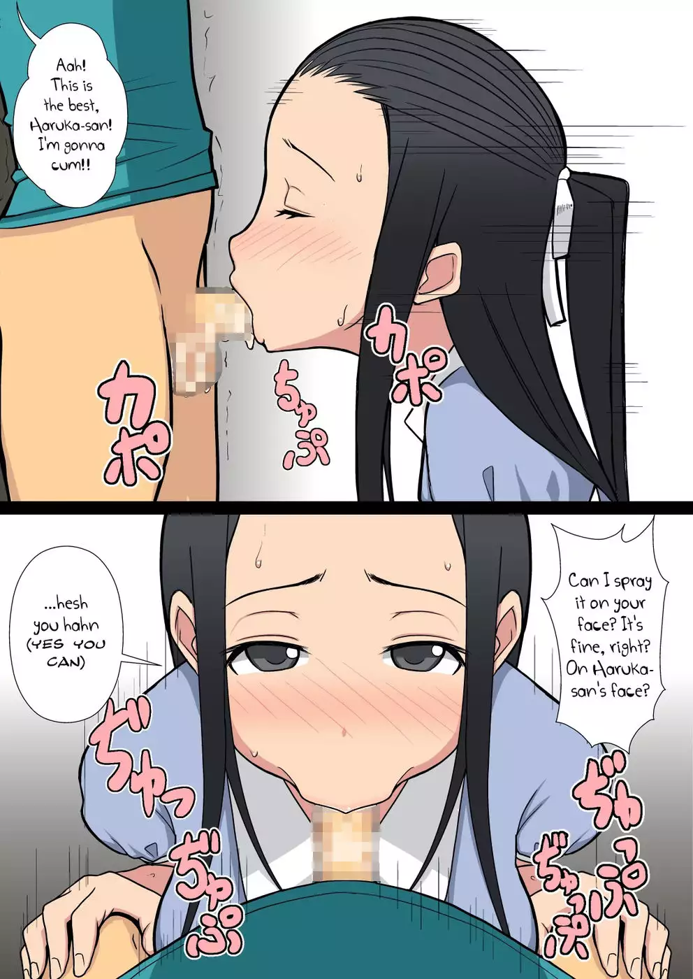 Noriaki-kun to Haruka-san