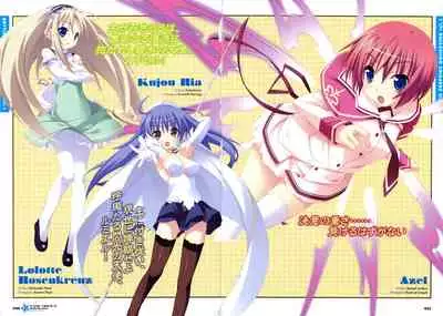 [Lillian] Twinkle☆Crusaders Passion Star Stream Visual Fanbook [Kannagi rei･kotamaru]